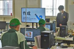 ネット販売の訓練にやりがい　社会復帰したら…思い描く更生への道