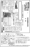 翻弄された記憶たどれず