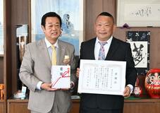 町政発展へ １０万円寄付