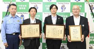 栃銀の菊地さんに委嘱