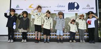 鉄軌道 県内全社が集結