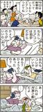 あんずちゃん≪８７２１≫