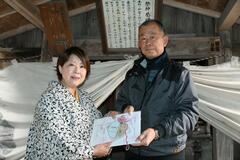 日本の神々 歌で紹介