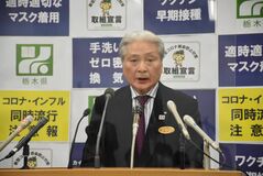 県独自の「医療危機警報」、７日で解除　福田知事「第８波ピーク越えた」
