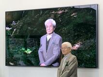 養老さんＡＩ 客員教授に