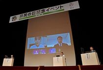 県民の日オリンピアントークショー