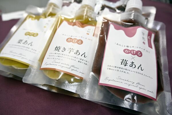 「かけるあんこ」シリーズの苺あんなど