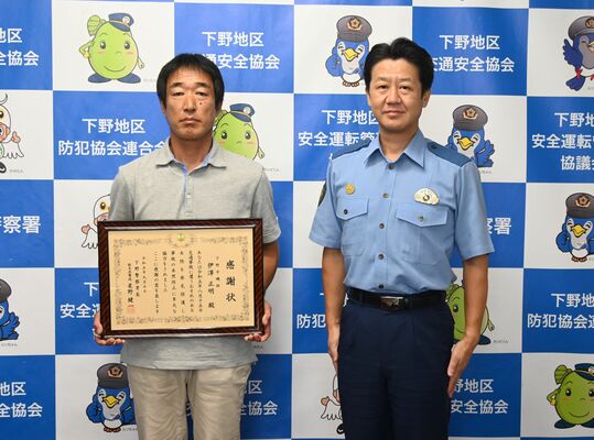 感謝状を贈呈された伊沢さん（左）