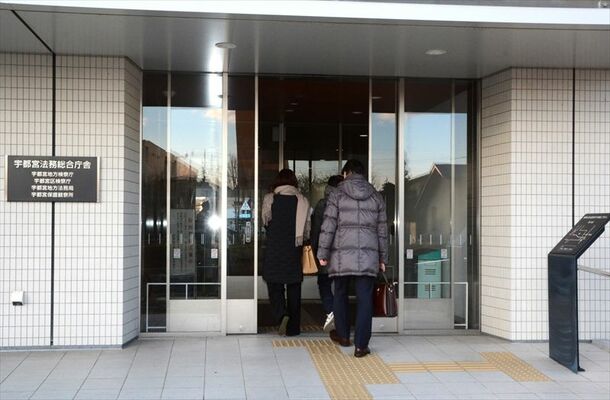 署名提出のため宇都宮地検に入る遺族ら＝７日午後、宇都宮市小幡２丁目