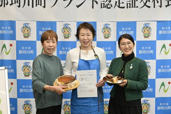 益子町長（右）から認定証を受け取った岩澤真喜子さん（左）と真澄さん