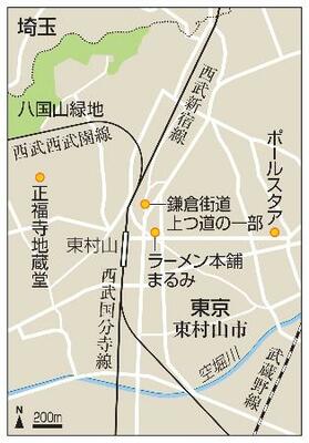 東村山地図