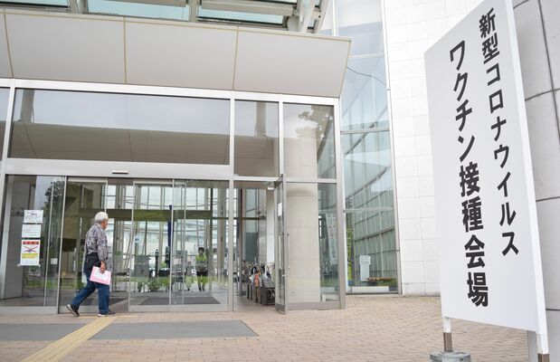 宇都宮市駒生町のとちぎ健康の森に設置した県営新型コロナウイルスワクチン接種会場