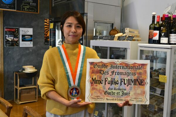 称号を受けた藤峯文糸子さん
