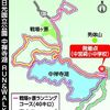 首都圏より10℃低い避暑地・奥日光が舞台　7月にランニング&ウオーキング初開催、40kmから親子参加まで募集