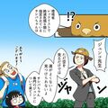 ＃１９　市貝町のサシバ編
