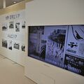 東武宇都宮百貨店で「とちぎ昭和100年展」始まる 風景やニュースの写真で振り返る AIでカラー動画化も