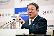 ２６年春闘、基本給底上げが前提