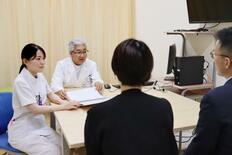 【医療新世紀】遺伝性がん、患者家族の検査助成