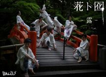 『花ト囮(はなとおとり)-露-』アフタートークと 30周年記念スペシャ…