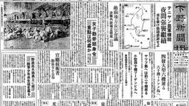 ＜15＞昭和19（1944）年　女性が貴重な労働力に