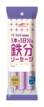 鉄分が取れるソーセージ
