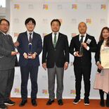 日光発「中学生サミット」が最優秀賞　日本青年会議所のアワード　地域のリ…