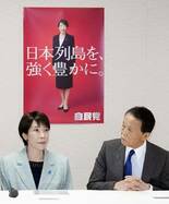 首相、国会人事に干渉