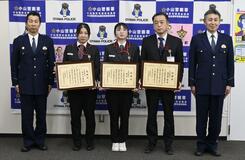 冷静判断、特殊詐欺防ぐ