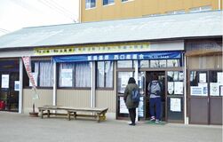 手作りのかぼちゃまんじゅうＪＡなすの 那須塩原西口産直会