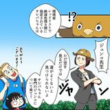 ＃１９　市貝町のサシバ編