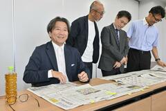栃木ダービー「幸せ」　