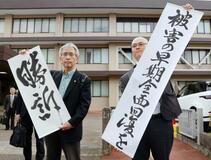 生活保護減額処分、再び取り消し