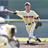 作新が７大会連続41度目Ｖ　春季県高校軟式野球　白鴎足利に２－０
