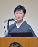「これからの社会と大学」　法政大学総長　田中優子氏