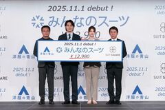 洋服の青山 ／ スーツスクエア 新商品・新キャラクター・新CM発表会 開催レポート