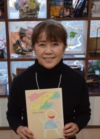 長田恭子さん