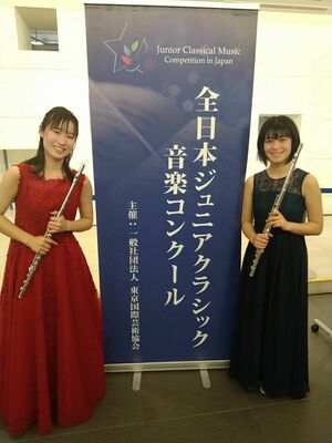 全国大会で２位に入った和久井さん（左）と５位の鈴木さん