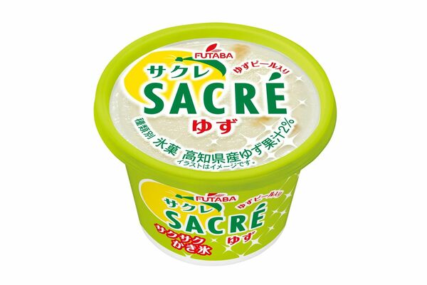 「サクレゆず」