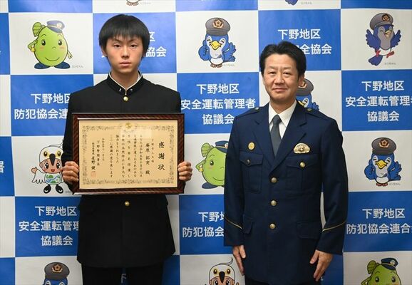 感謝状を手にする庵原さん（左）