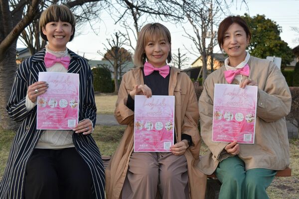 マルシェを企画運営した（右から）尾崎さん、田中さん、細谷さん