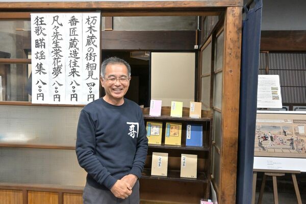 とちぎ歌麿交流館の阿部さん=16日午前、栃木市倭町