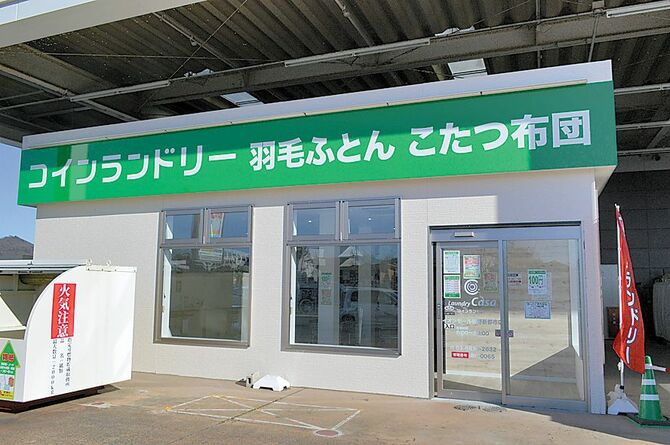 買い物ついでに洗濯もできて便利