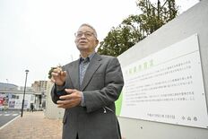 ＜１＞小山の平和教育の先駆者　元軍医の船田さんと市長時代を支えた山中さん