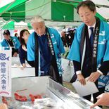 水産物やグルメずらり　道の駅もてぎで福島応援フェア　18日まで