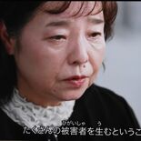 飲酒運転で娘奪われた苦悩、切々と訴える　矢板在住の和気さんが啓発動画出…