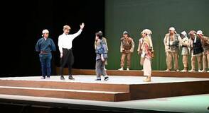 開拓の歴史 壮大な物語