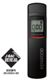 鈴与シンワート、「あさレポ」対応アルコール検知器に「CAX-AD150」の追加を発表