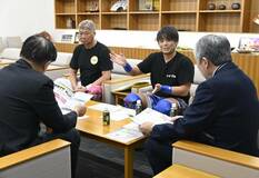 闘魂あふれる 地域貢献活動