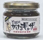ご飯にかけるギョーザ　第３弾は「酢コショウ」　宇都宮のユーユーワールド