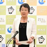 栃木市が多子世帯に給付金支給へ　３人目以降、１人につき１万円